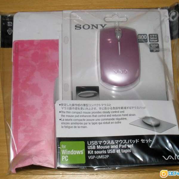 ***100%全新SONY VGP-UMS2P VAIO 光學Mouse***