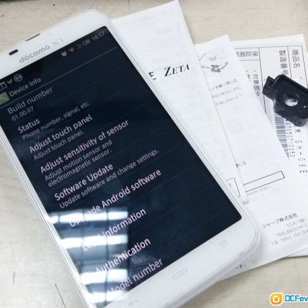 出售 9成新 白色 Docomo SHARP AQUOS PHONE ZETA SH-06E (Firmware 01.00.07)