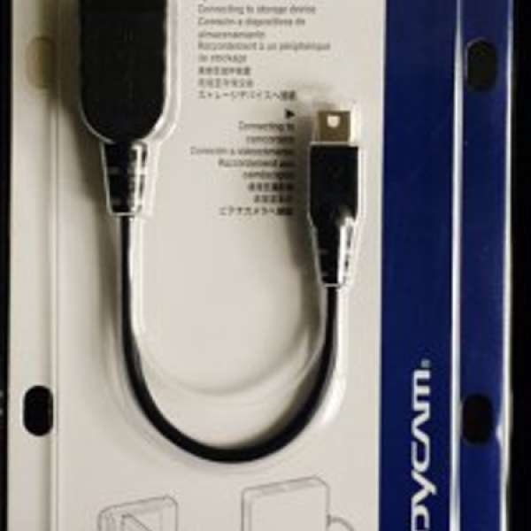 數碼攝錄機專用USB連接線(VMC-UAM1)