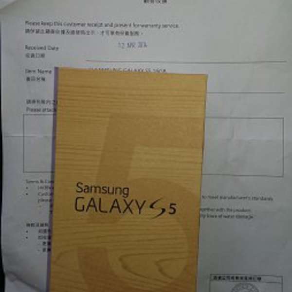 出售 Samsung Galaxy S5