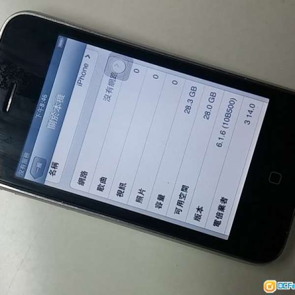 9成新 Apple iPhone 3GS 32gb white 白色 LL機 淨機