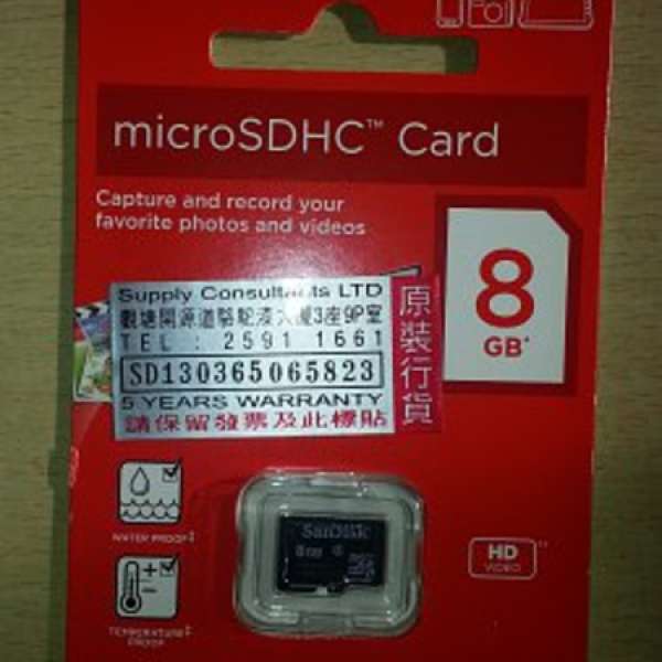Sandisk micro SDHC 8GB class 4