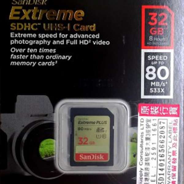 Sandisk Extreme Plus 32 GB SD card