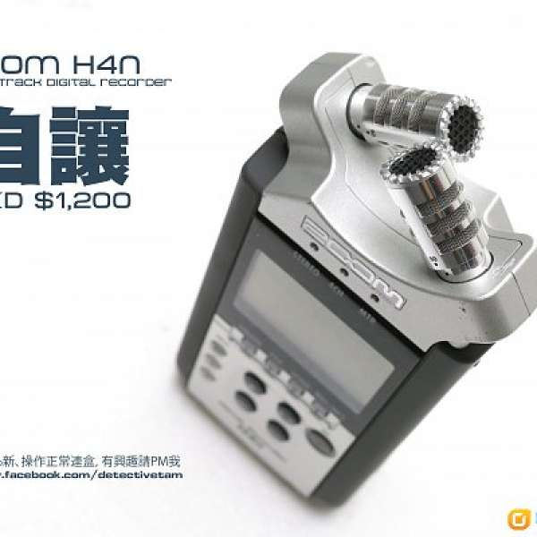 Zoom H4n Handy Mobile 4-Track Recorder
