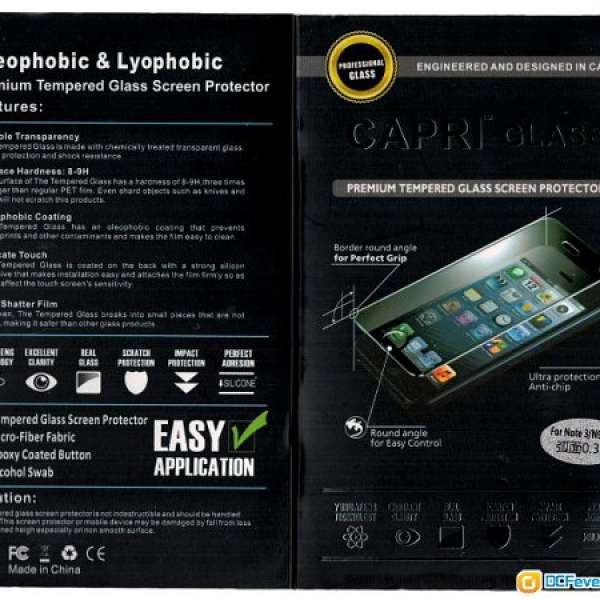全新GAPRI Glass鋼化玻璃保護貼for iphone4/4S, 5/5S/5C, Samsung S3,S4,Note2,Note3