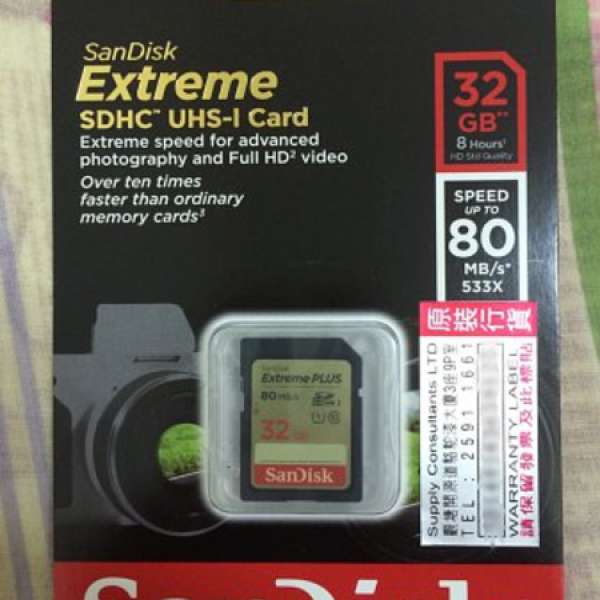 SanDisk 32GB SDHC記憶卡 80/MBs 速度