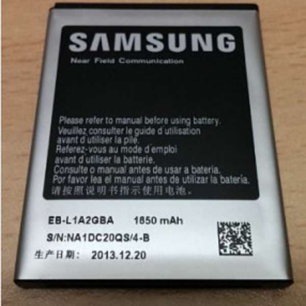 S2 9100韓版原裝電池，有NFC晶片。