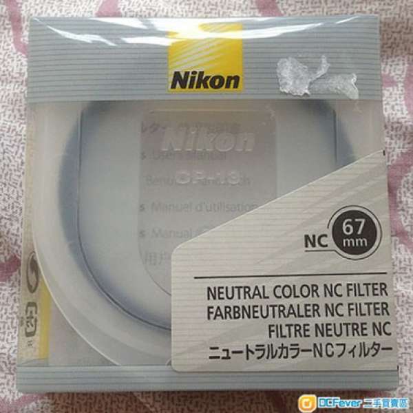 Nikon 67mm NC filter