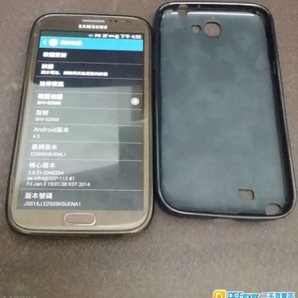 平賣 Samsung Note 2 Lte 水貨 2gb Ram 32rom