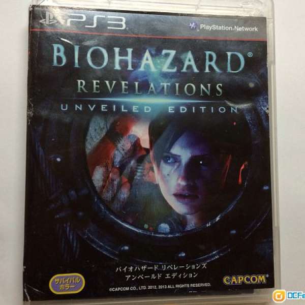 PS3 BioHazard(revelations)日版