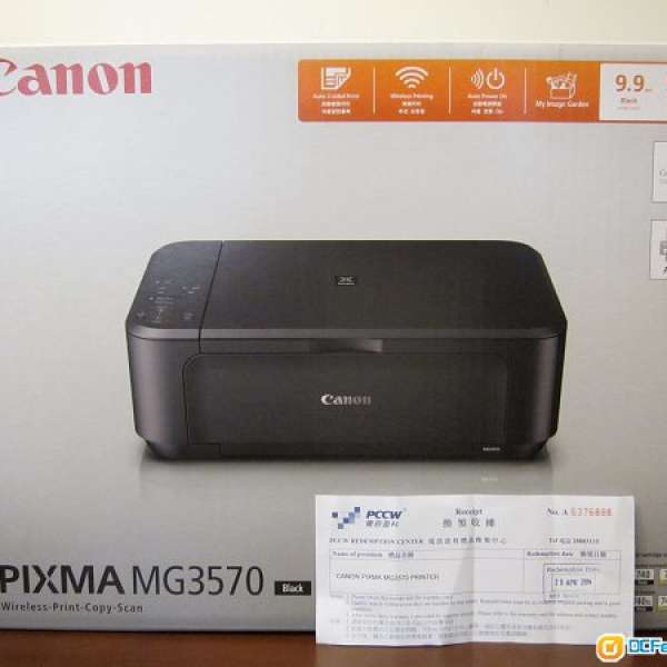 Canon MG3570