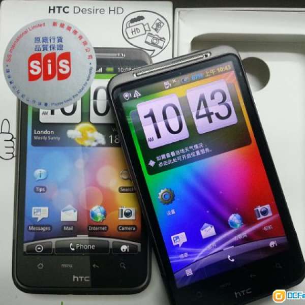 HTC Desire HD 過保行貨