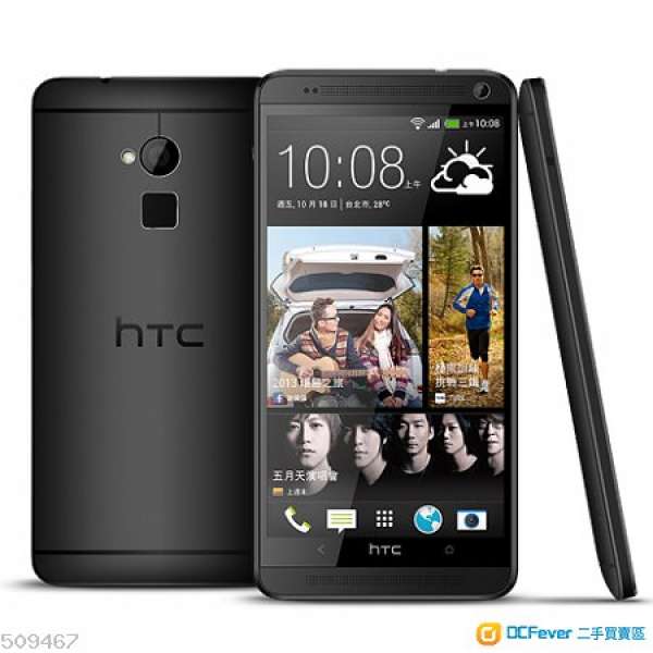 HTC one max 黑色單機 99%新(已貼AT鋼化玻璃貼)