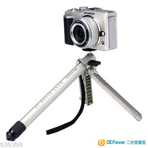 Hakuba monopod DH-MS10SG