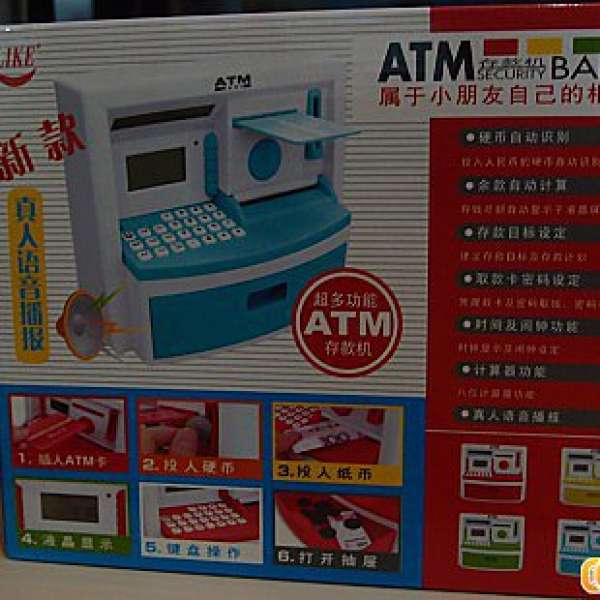 新款多功能ATM BANK 存款櫃員機...