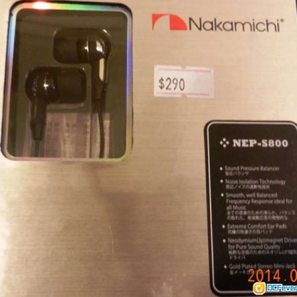 Nakamichi NEP-S800 earphone