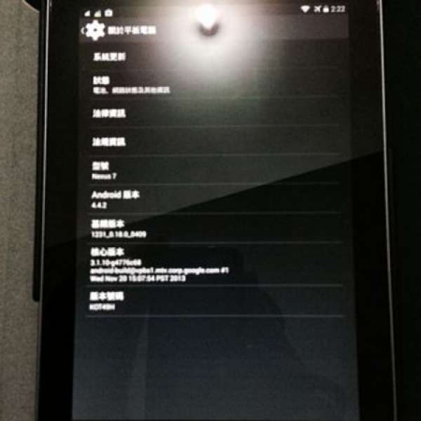 Nexus 7 2012 32GB 3G