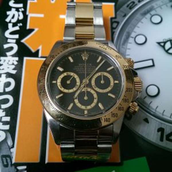 Rolex Daytona