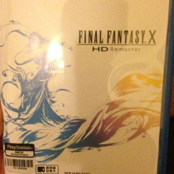 PSV PS Vita Final Fantasy X HD Remaster 太空戰士 高清版 FF 10 (行貨中文版)