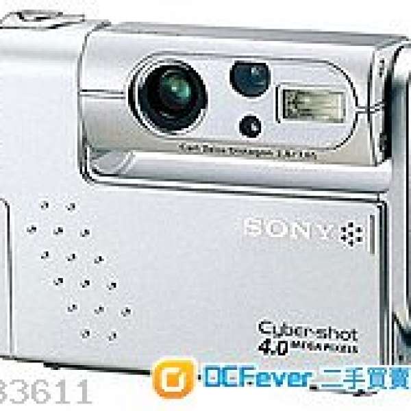 Sony DSC-F77
