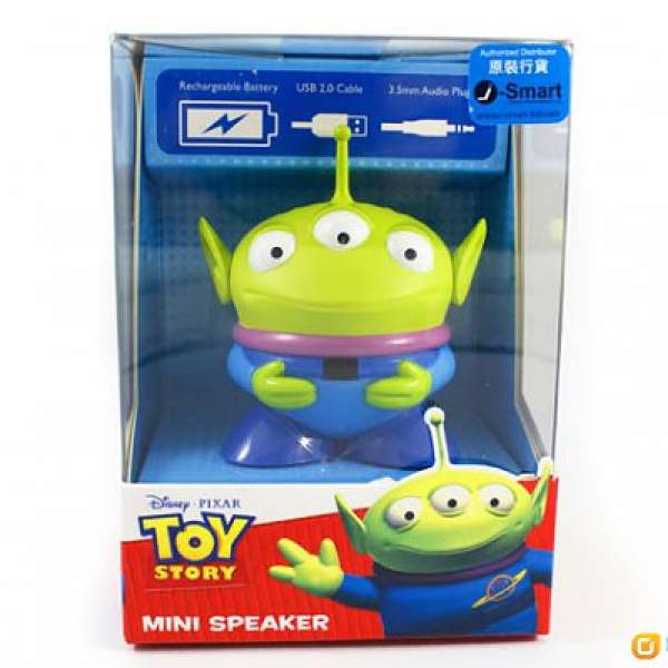 danboard plastic model kit mini 三眼仔 mini speaker