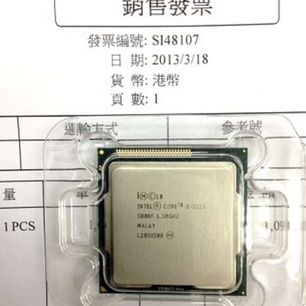 Intel Core i3-3225 有保養
