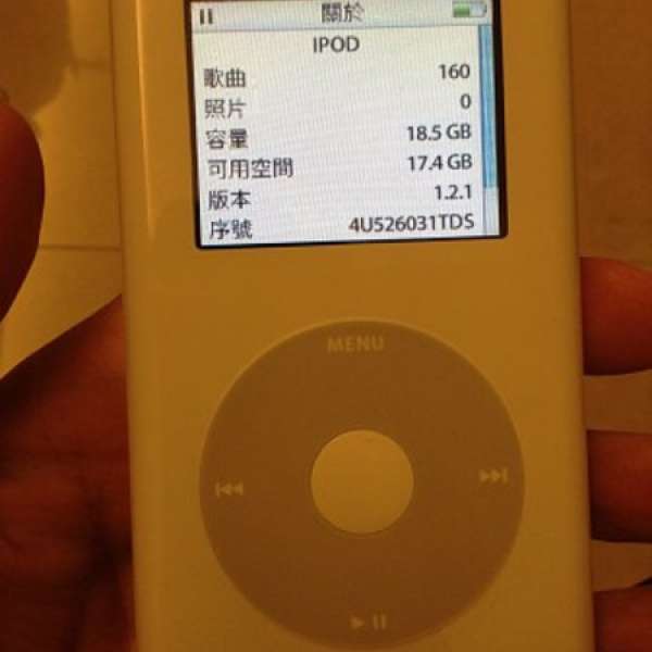 Apple iPod Classic 4th Generation (iPod Photo) 20GB