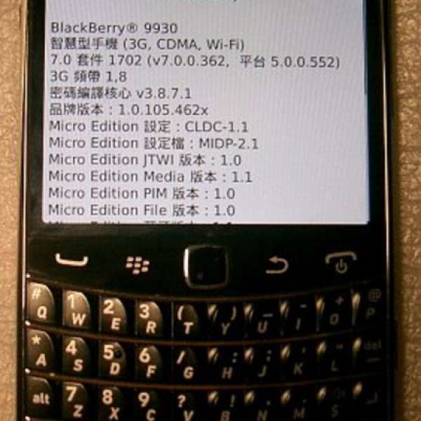 Blackberry Bold Touch 9930 電容觸屏+QWERTY鍵盤