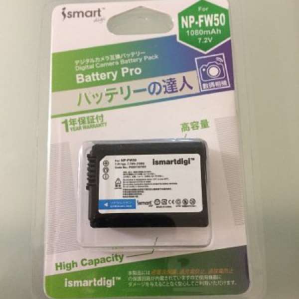 全新 iSmart digi 代用電池 SONY NP-FW50 7.2V 1080mAh NEX3 NEX5 NEX6 NEX7