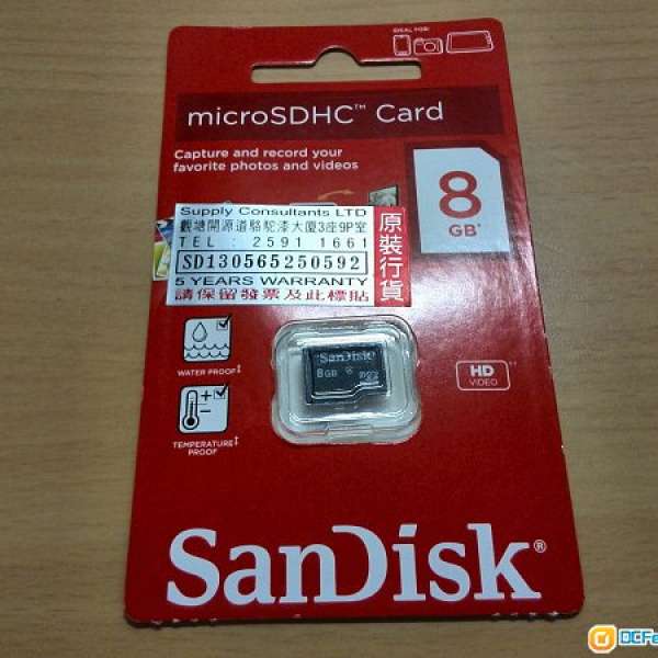 Sandisk 8GB Class 4 micro SDHC Card