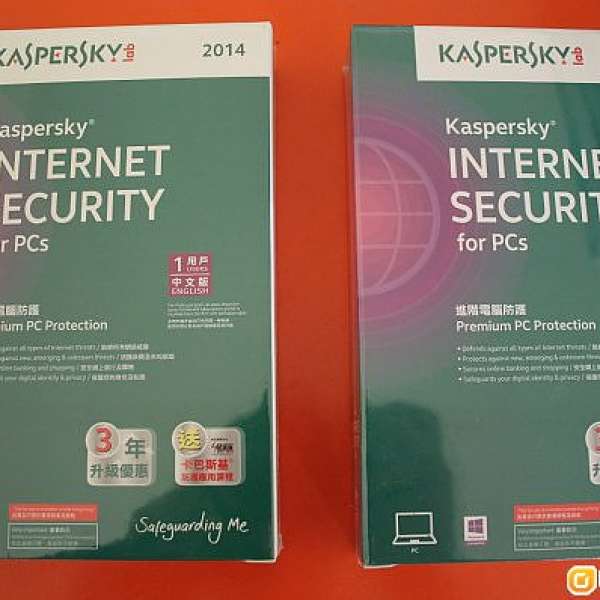 [防毒] Kaspersky Internet Security 2014 英文/繁體 Key (1用戶/3年) 原價388, 現...