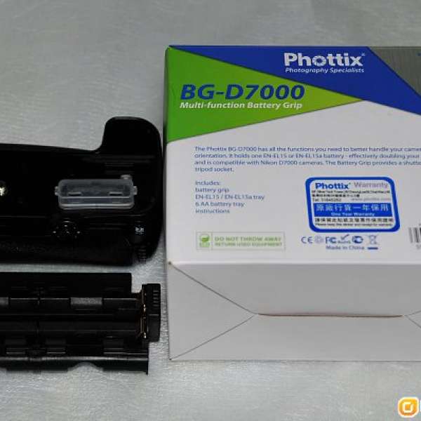 Phottix BG-D7000 直倒 for Nikon D7000 90% new