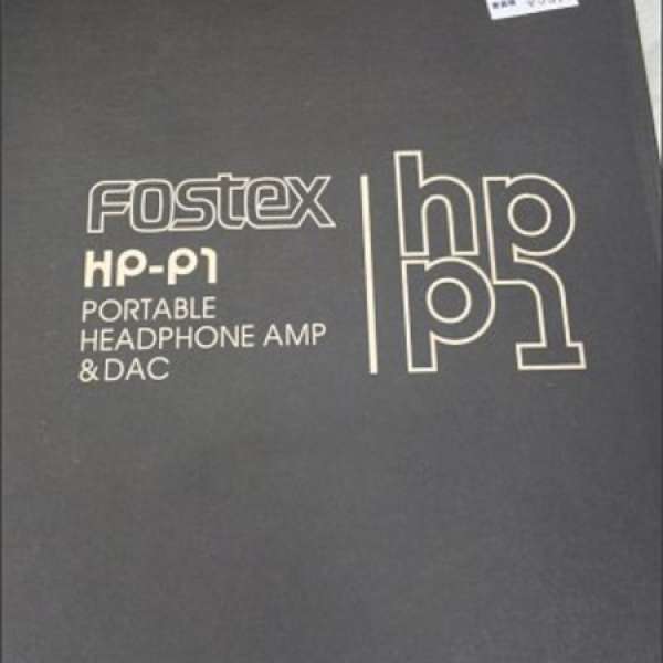 Fostex _ HP-P1  95% NEW
