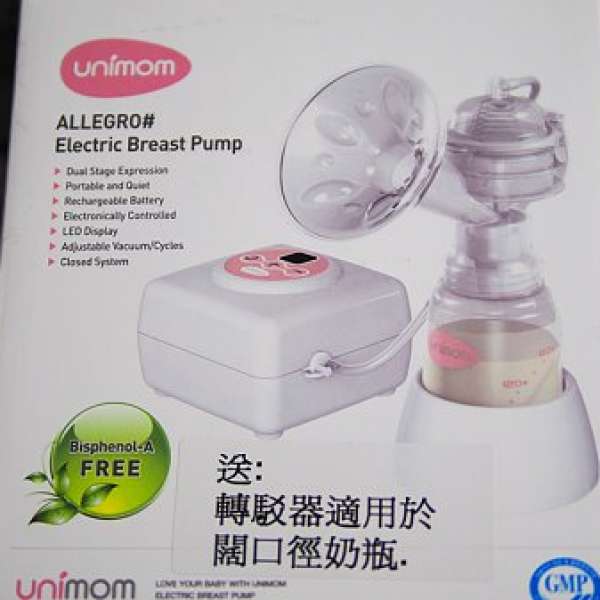 UniMOM 2合1電動單/ 雙邊奶泵 + 送+