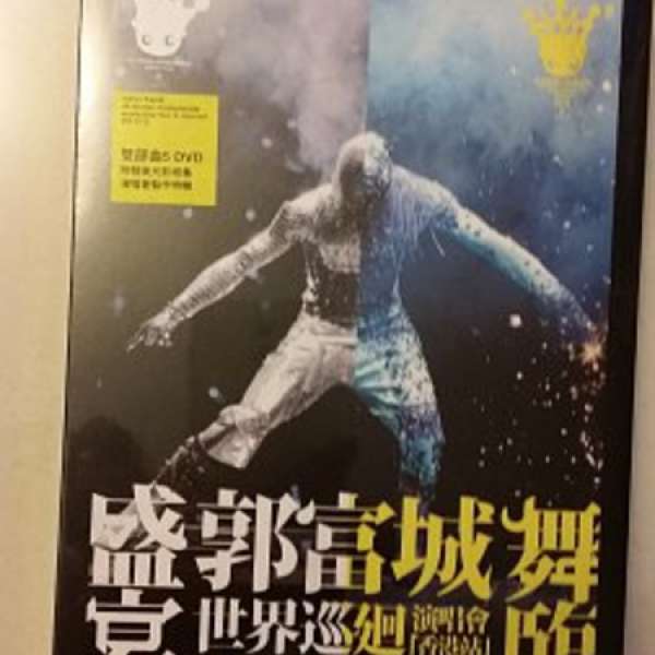 100%全新未開封 郭富城世界巡迴演唱會 2012+13 雙步曲5 DVD