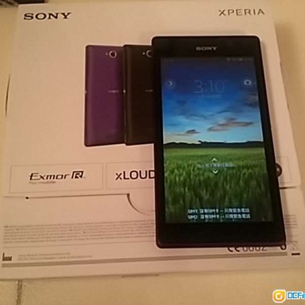 Sony Xperia C (C2305) 紫色