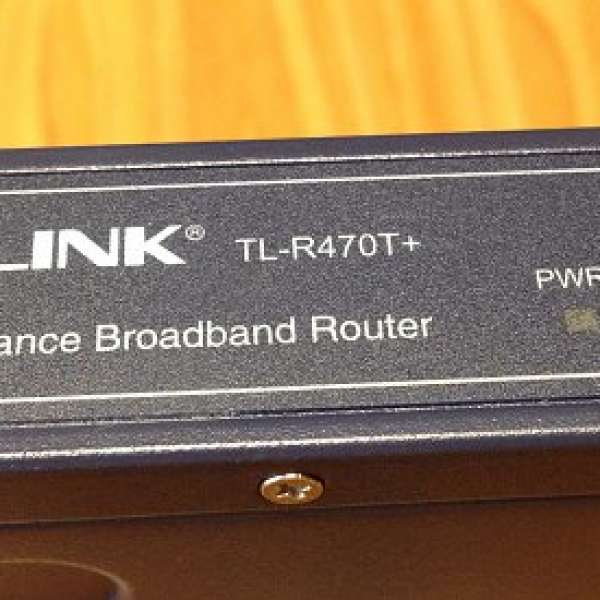 TP-Link broadband  router