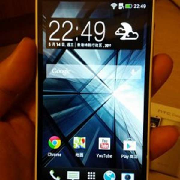 HTC Desire 7088 四核五吋雙咭手機 (即係香港Desire 700)