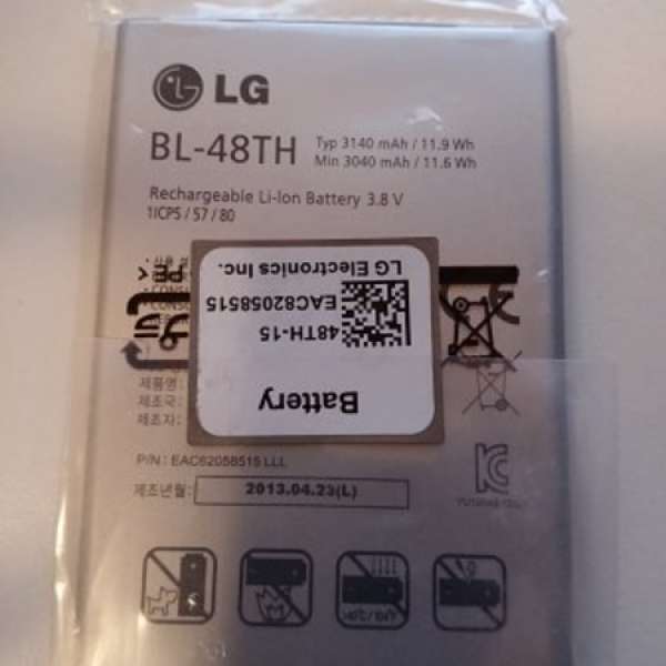 100% 全新未開封 LG G Pro 原廠電池 3140mAh (G Pro2 適用)