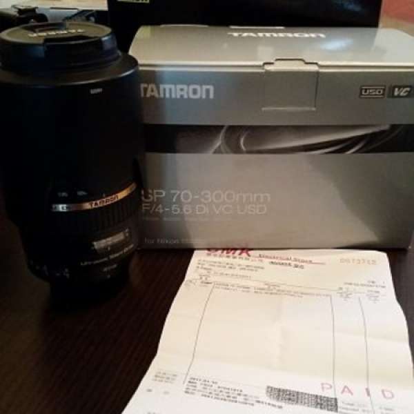 Tamron SP 70-300mm 4-5.6 VC USD (Nikon) (A005)