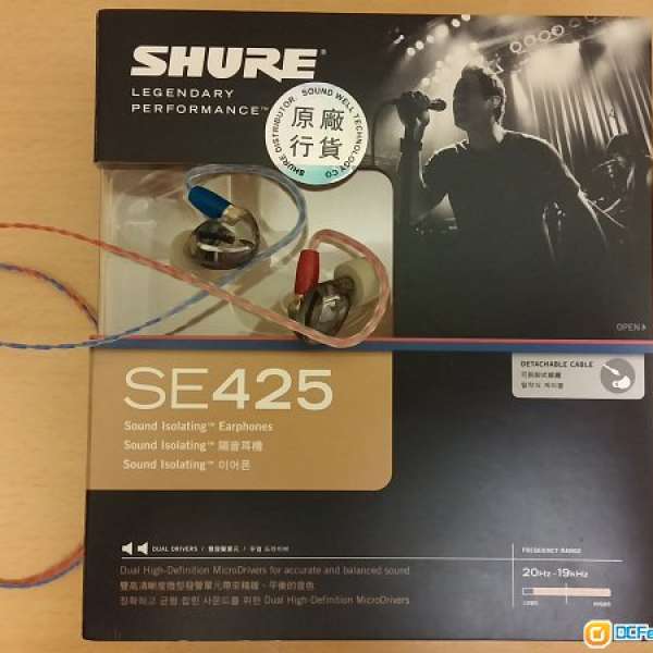 Shure 425 & 6N OCC upgrade cable