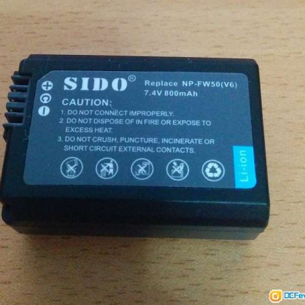 Sony NEX NP-FW50 SIDO副廠電