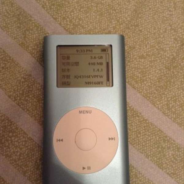 Apple iPod Mini 1 Gen 4GB
