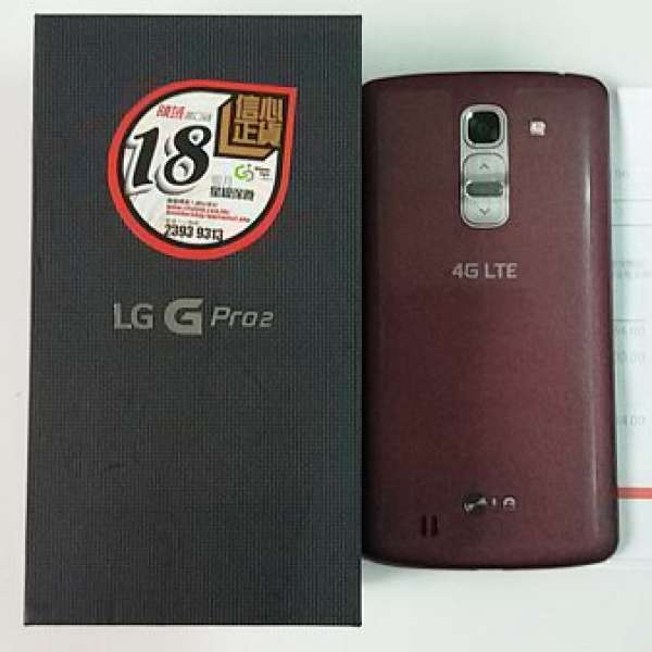 LG G Pro 2 D838 16GB (Red) 水貨