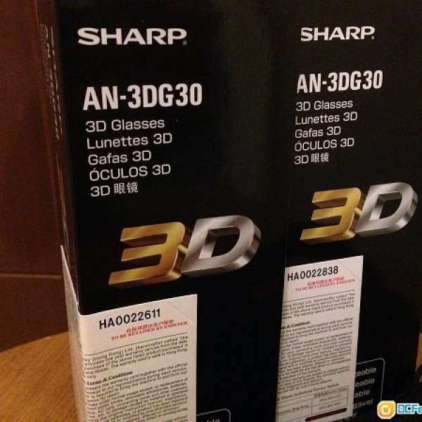 Sharp 3D眼鏡 AN-3DG30