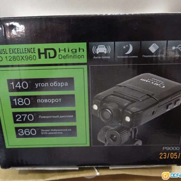 Car Cam P9000 行車紀錄儀 紅外線夜視功能HD1280 X 960 全新及配件全齊
