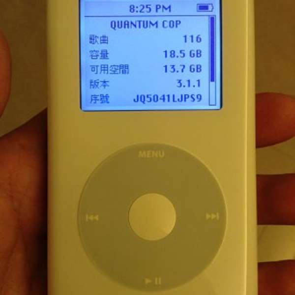 Apple iPod Classic 4th Generation 20GB (iMod)