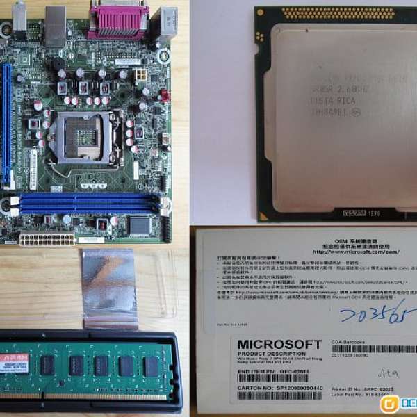 Intel DH61WW 原廠板, Pentium G620 CPU & 1333 4GB ram 連正版 win 7 另送SFX火牛