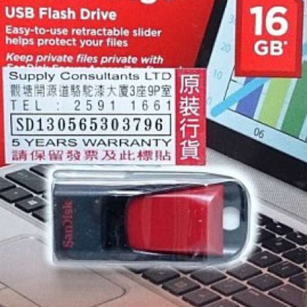 原裝Sandisk 16G USB手指(買一送一)