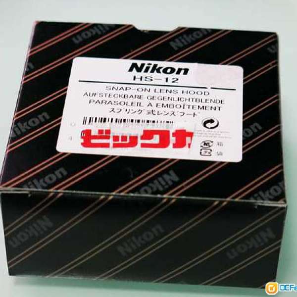 Nikon HS-9 & HS-12 遮光罩 (100% new)